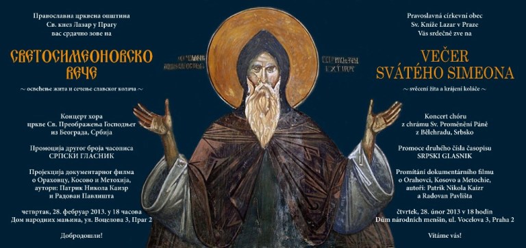 svetosimeonovsko vece small