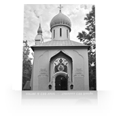 Распоред Богослужења